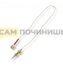 052986 Термопара газ-контроля для газовых плит Indesit, Ariston, Hotpoint-Ariston, Teka, Zigmund, Krona 600ММ C00052986, 482000026835, 0034841 (500шт)